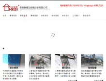 Tablet Screenshot of hongkongbi.com